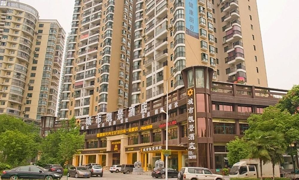 Chengshi Kaijing Hotel Yichang Extérieur photo
