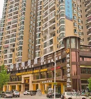 Chengshi Kaijing Hotel Yichang Extérieur photo