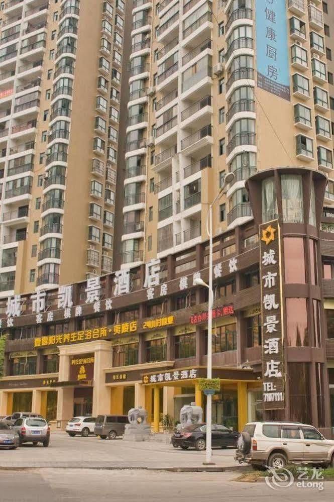 Chengshi Kaijing Hotel Yichang Extérieur photo